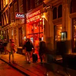 بيت شباب St Christopher's - The Winston